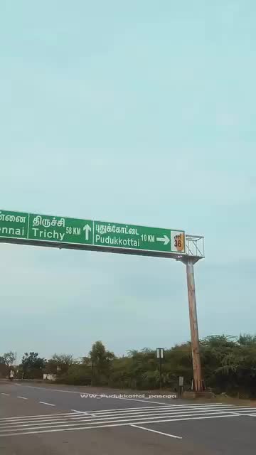 @🦁⚔️புதுக்கோட்டை சிங்கம்🦁🔥