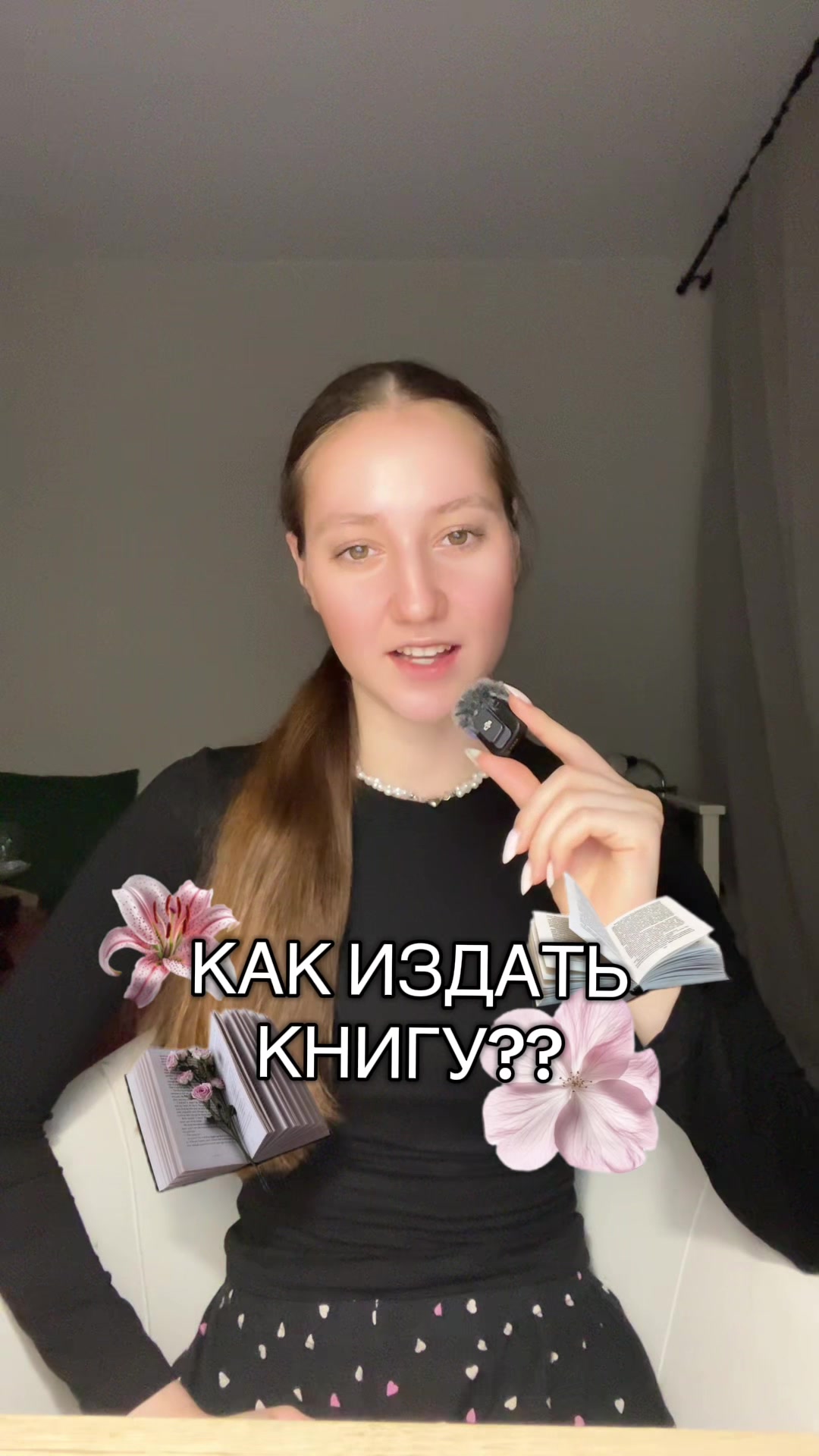 @СОФЬЯ КАЙС