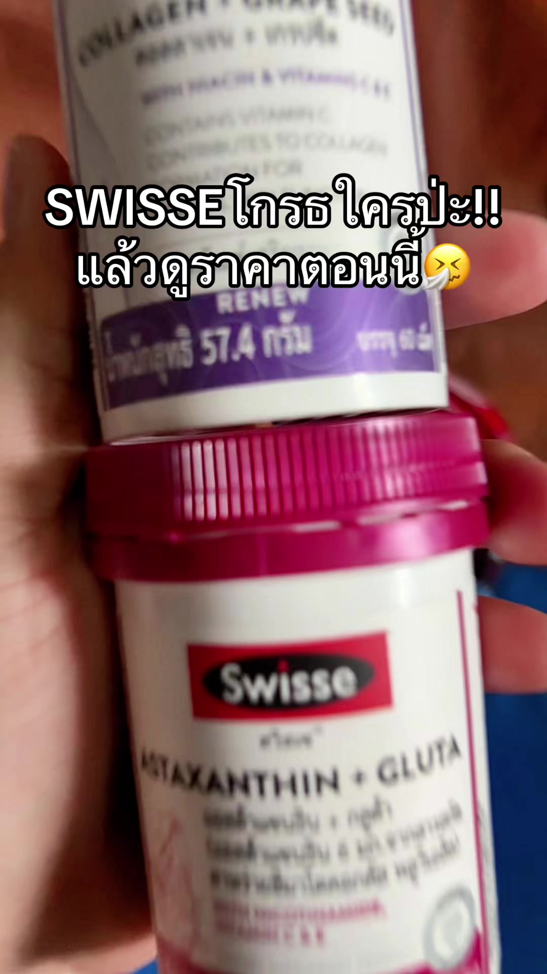 @จะขายทำไมหรอ