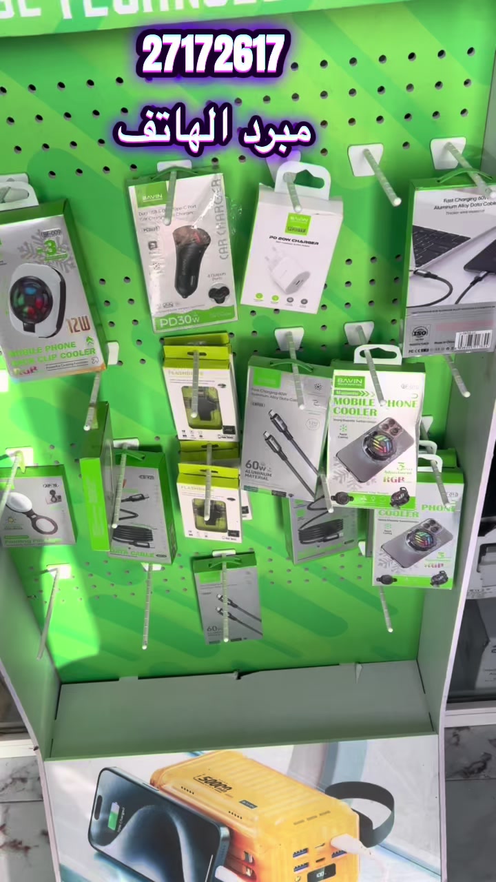 @Disc Market متجر ديسك