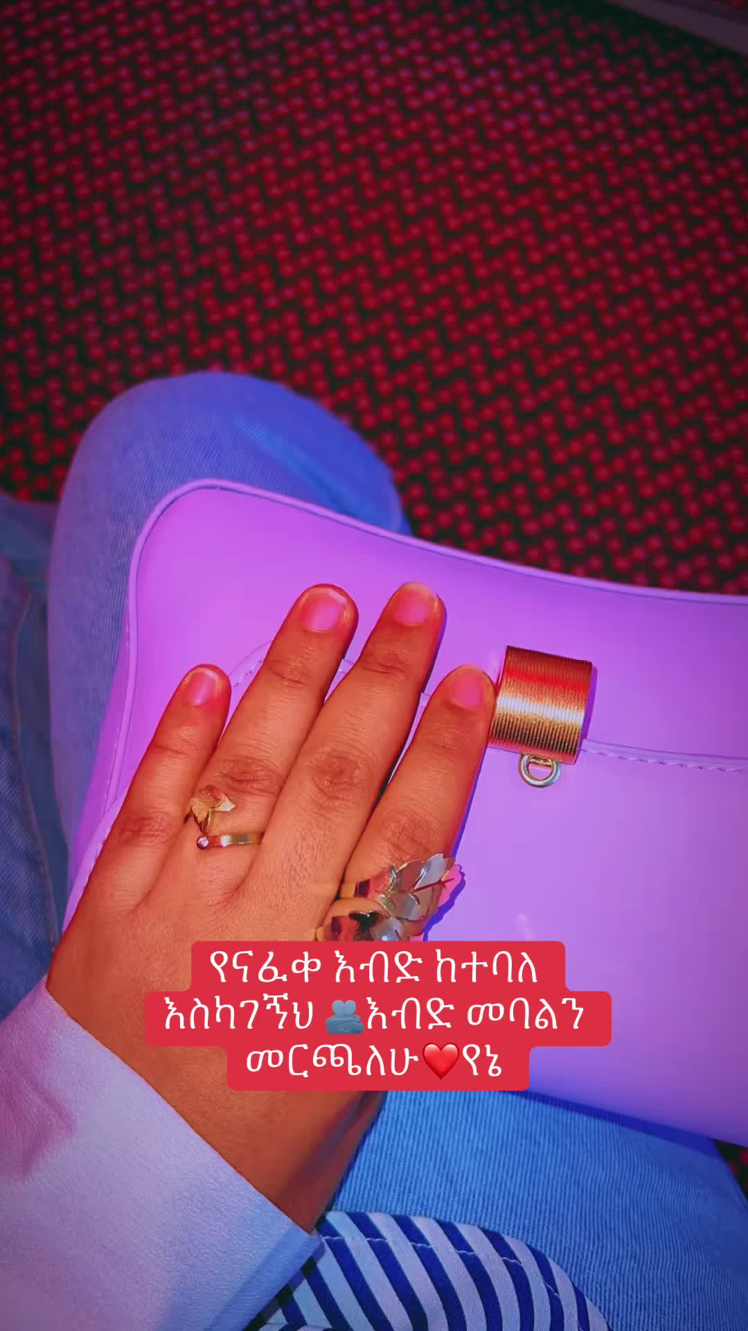 @𝒔𝒖𝒔𝒖🇪🇹🧡