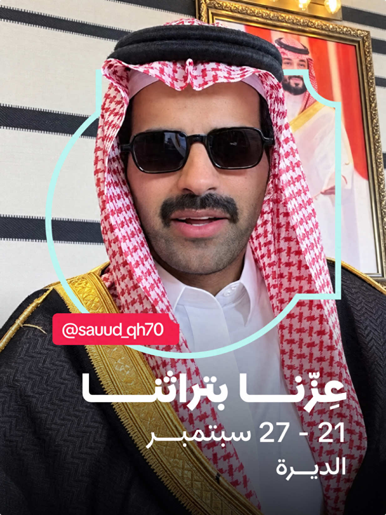 @TikTok LIVE MENA
