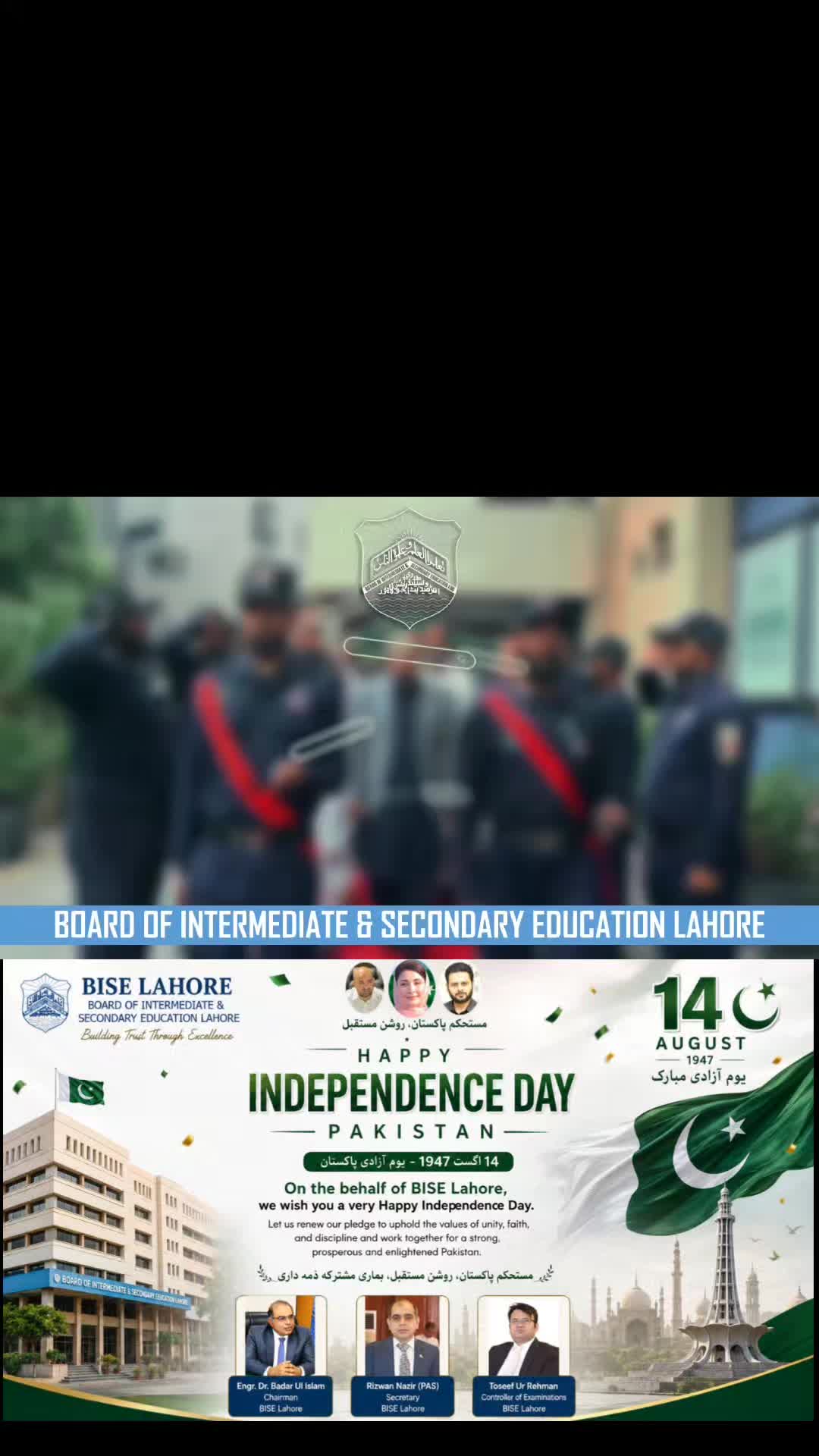 @Lahore Board (BISE LHR)