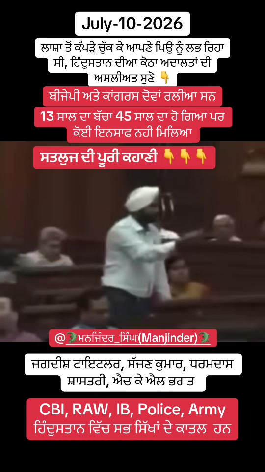 @🐊ਮਨਜਿੰਦਰ ਸਿੰਘ(Manjinder)🐊