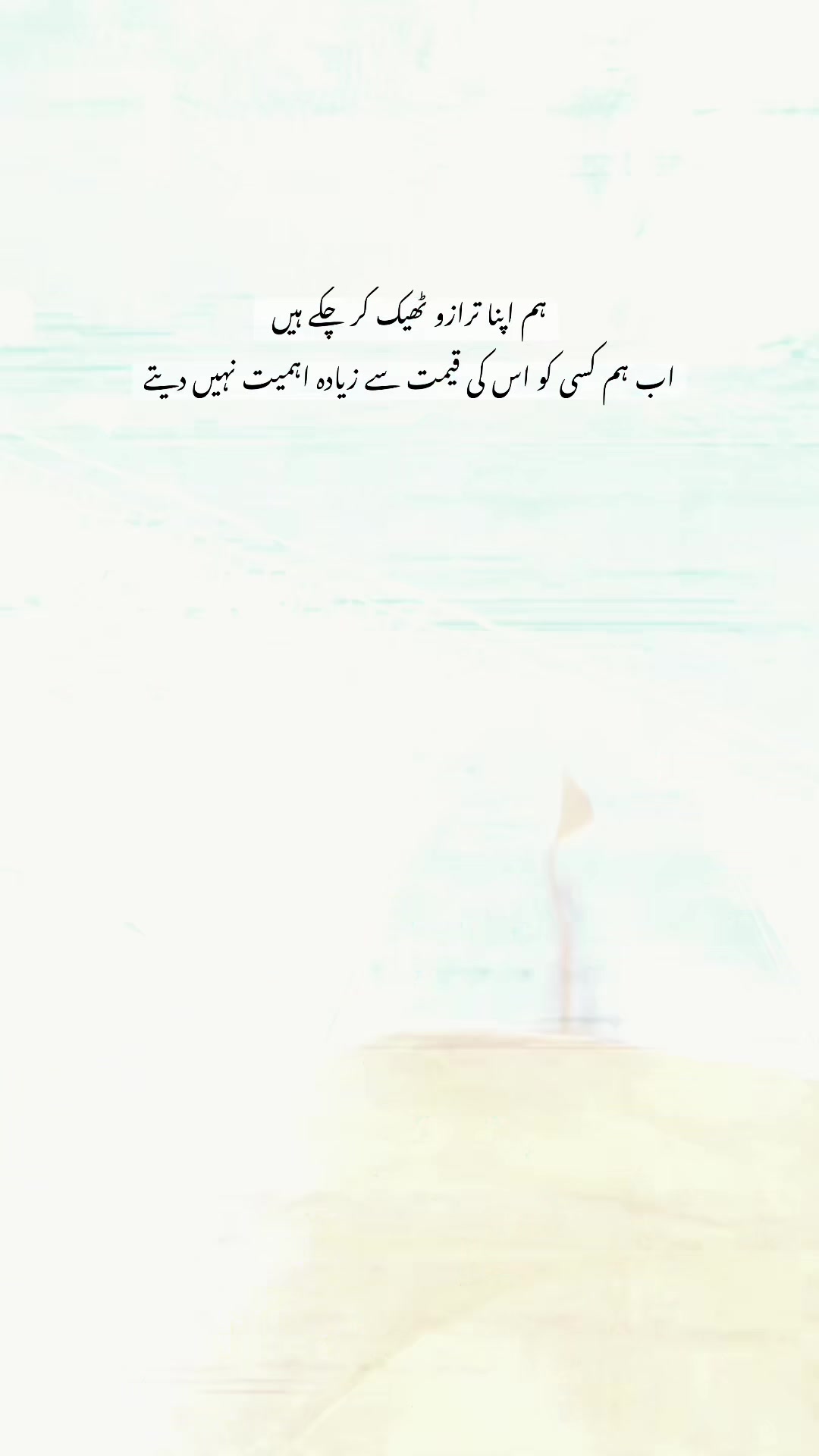@ہانیہ قائم خانی 👑🦋