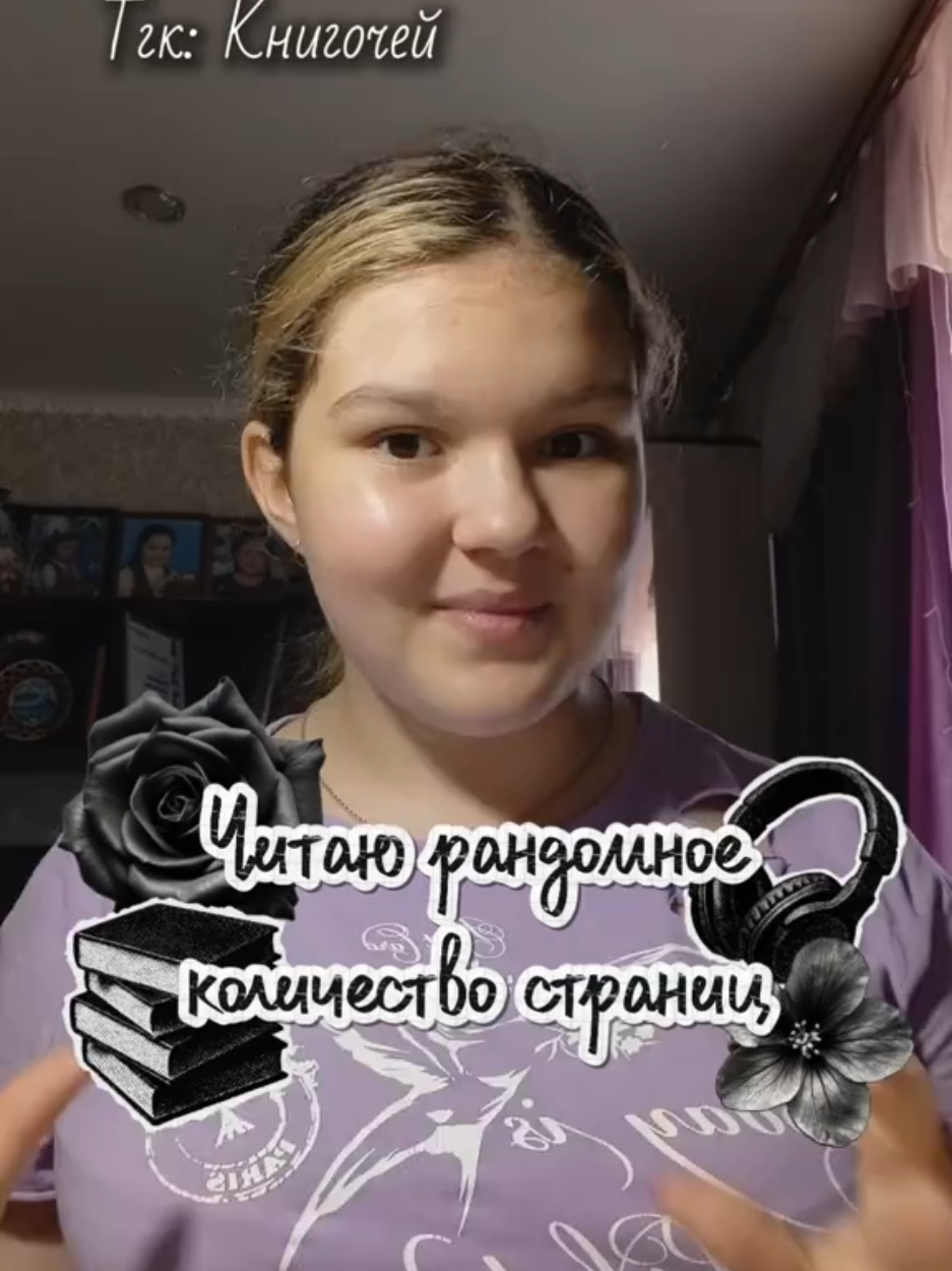 @†Книгочей†📚🕯️