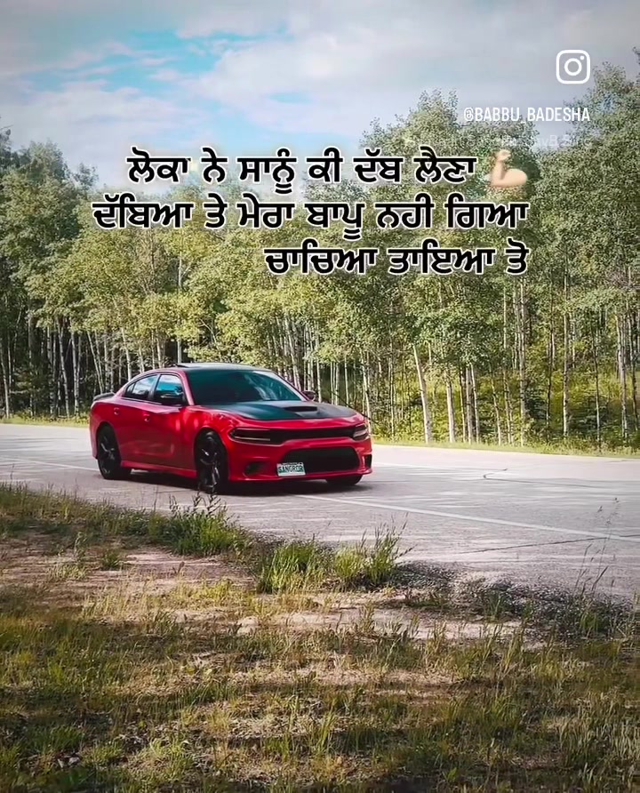 @Babbu Badesha