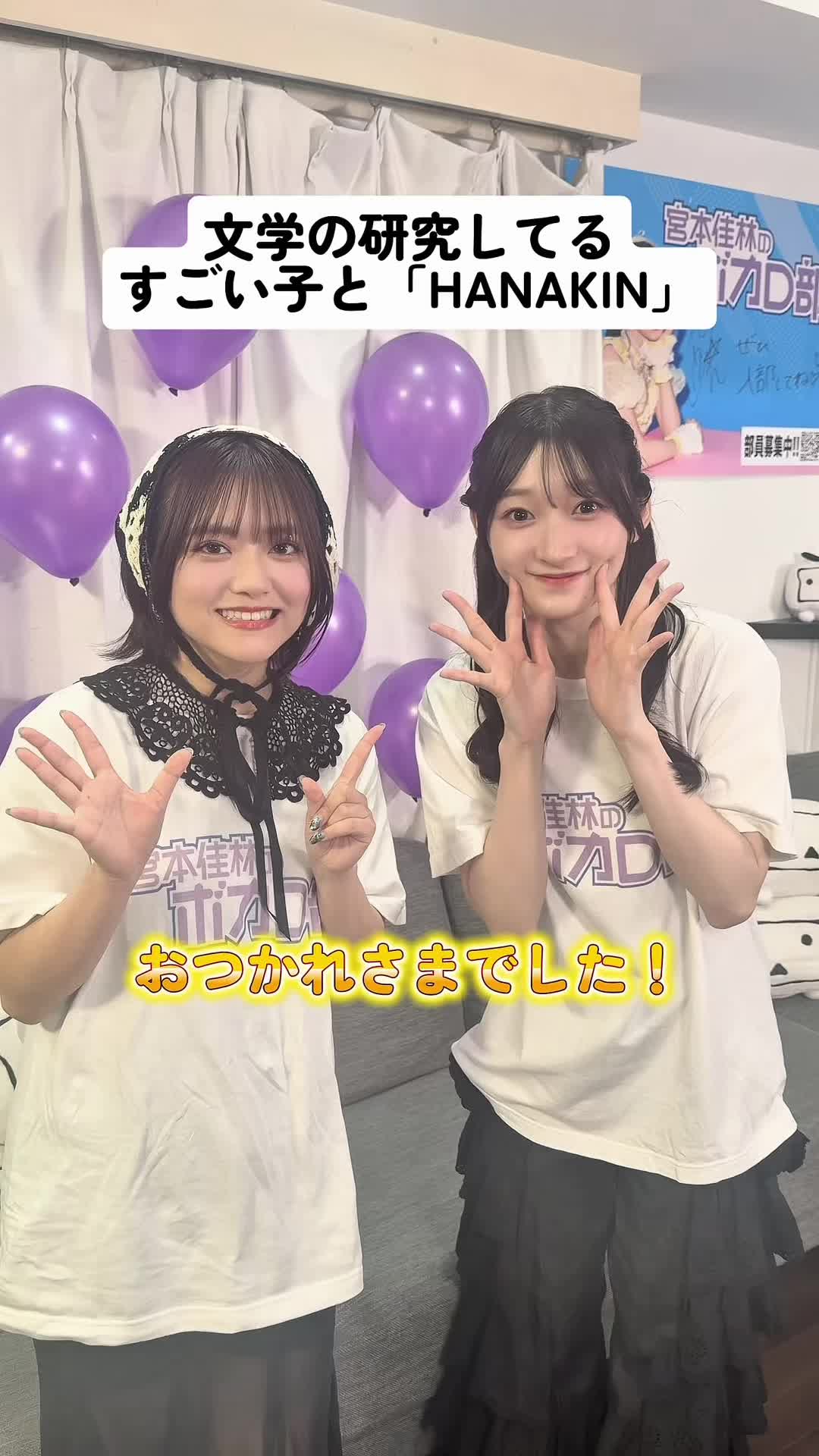 @宮本佳林💜🍬🗼