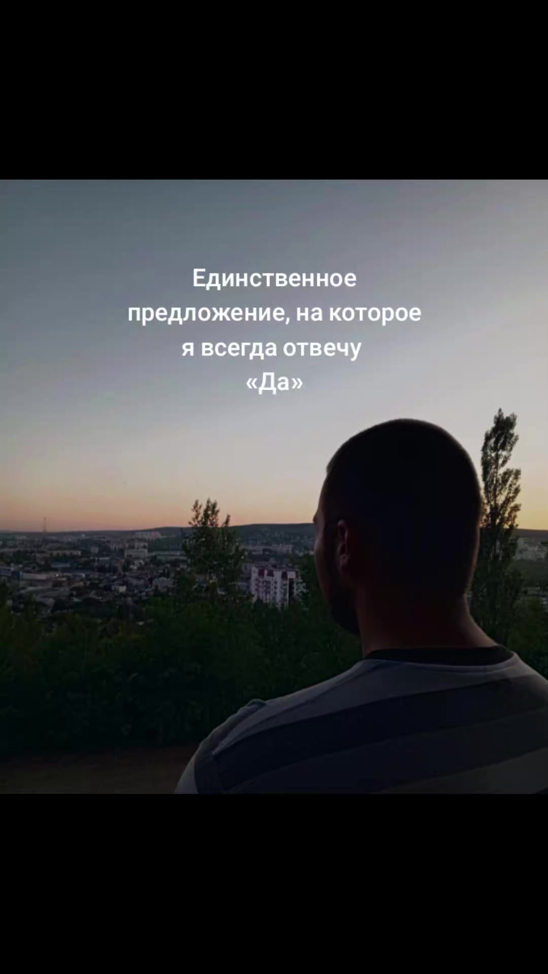 @Милости прошу, к нашему шалашу