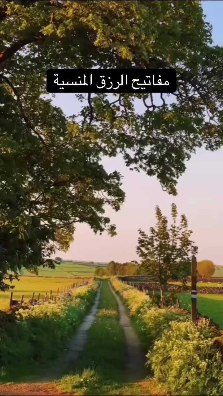 @أسرار سورة البقرة
