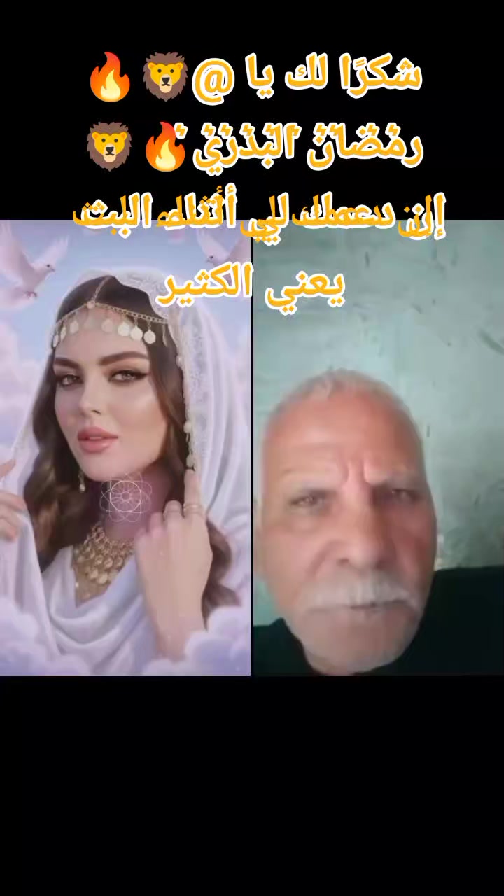 @♥️🧿 ام مكه كراميلا 👑💫