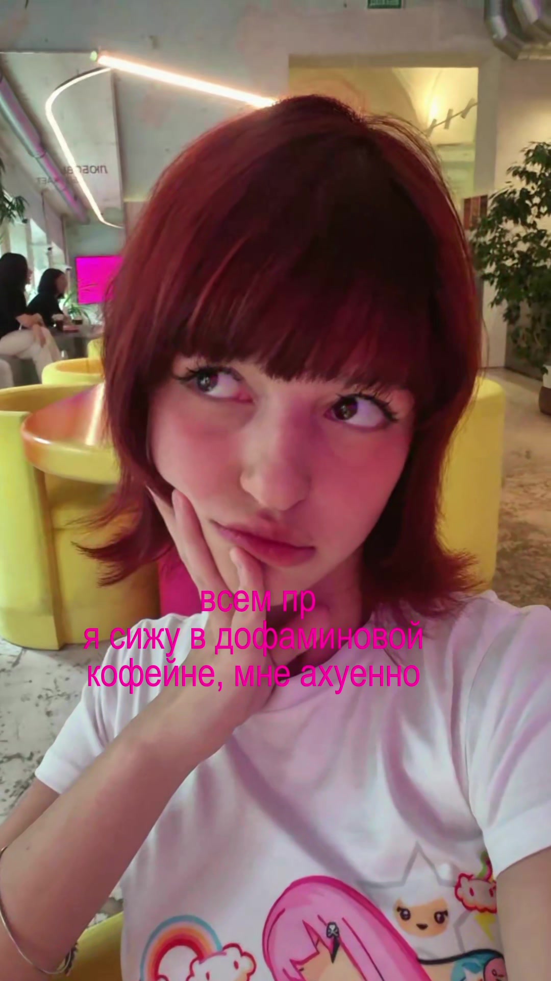 @тгк: et_sonnet 🍵