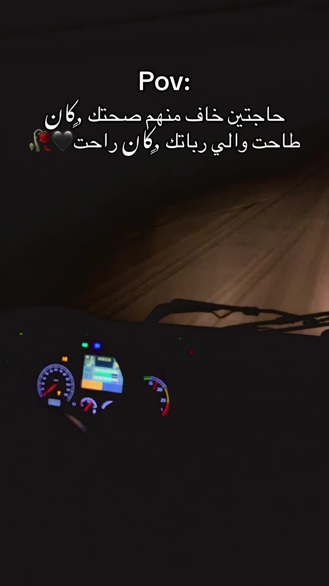 @🛢️🔥ⵣ ﮼جبالي ﮼ ﮼ ⵣ