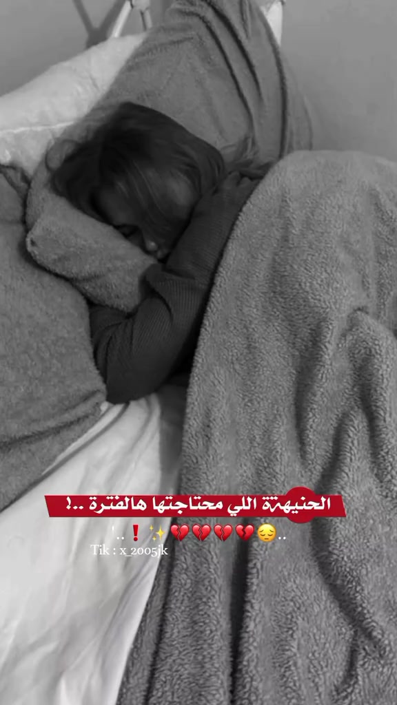 @⊱ فـࢪاشه الاسلام 🦋