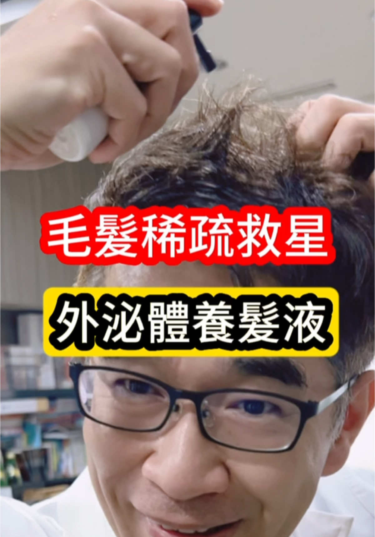 @吳湯姆(皮膚科吳仁欽醫師)