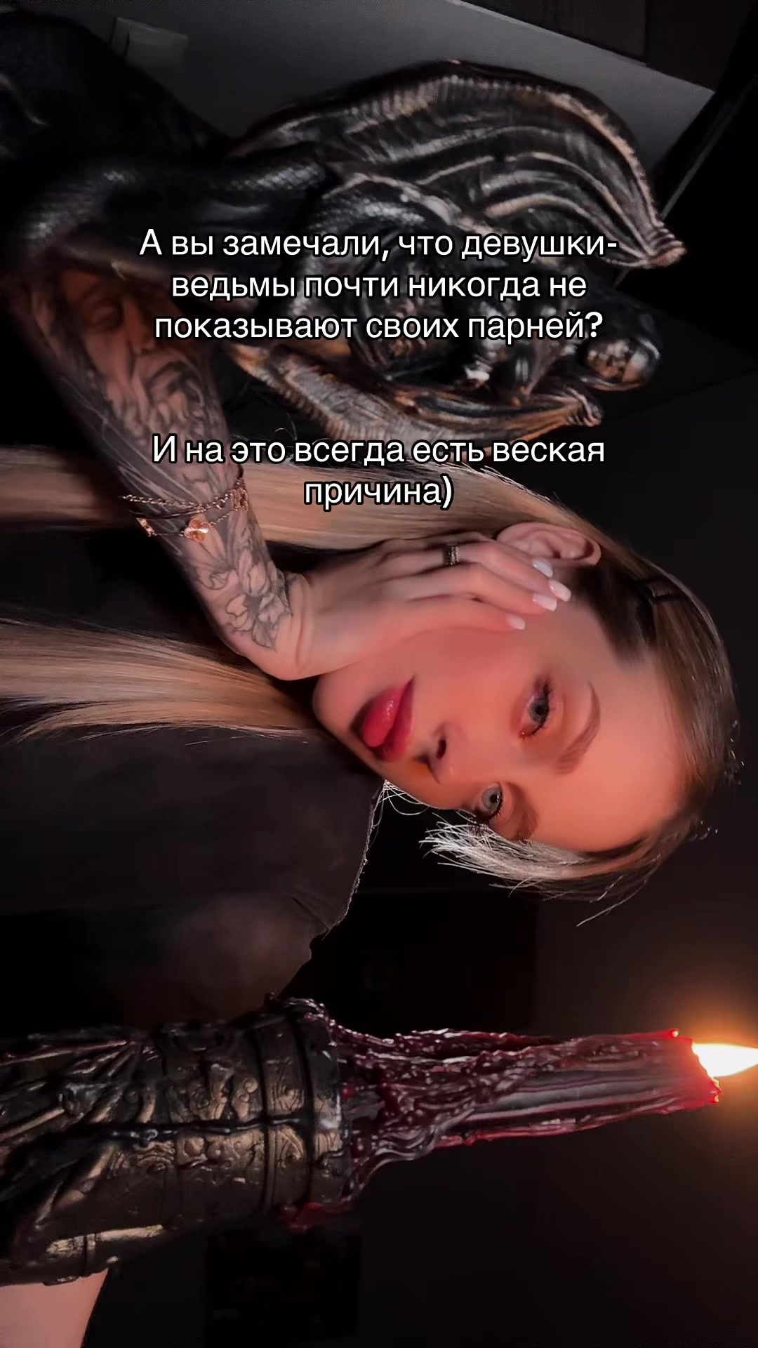 @ритуалы в тг @ezokyrena