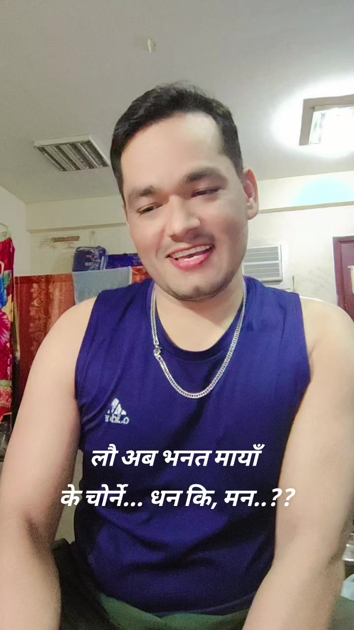 @Padam Kunwar❤️❤️