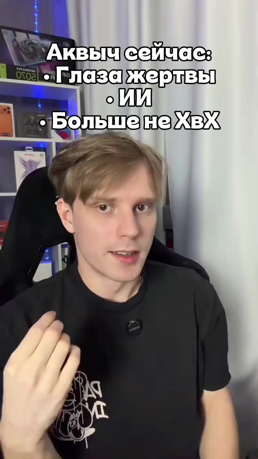 @Неррикс