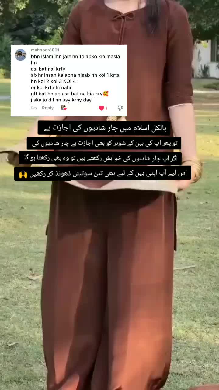 @Arain Saab