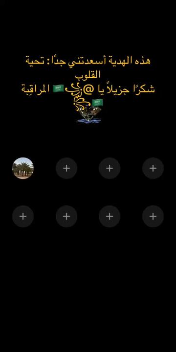 @الماسة للزواج المعلن