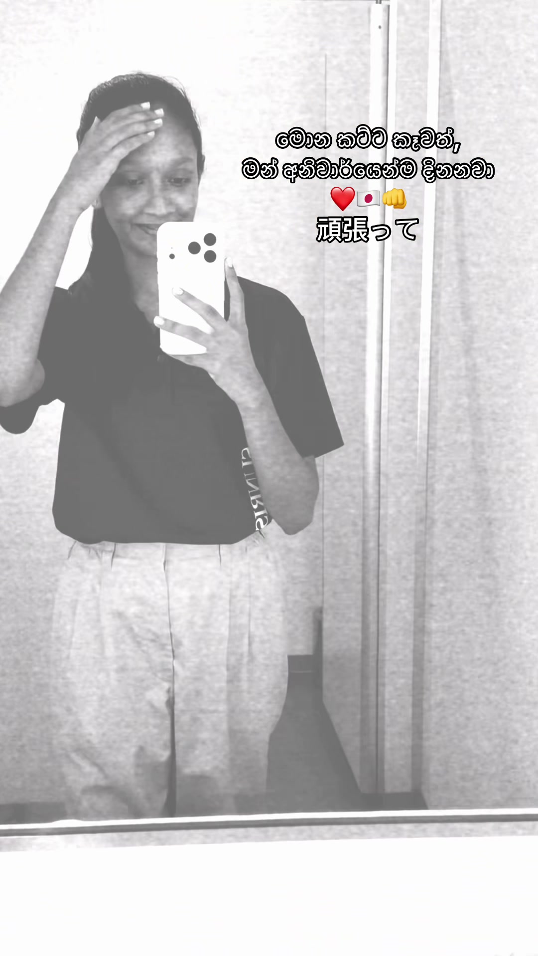 @Eshaa🇱🇰🇯🇵 (エシヤ-)