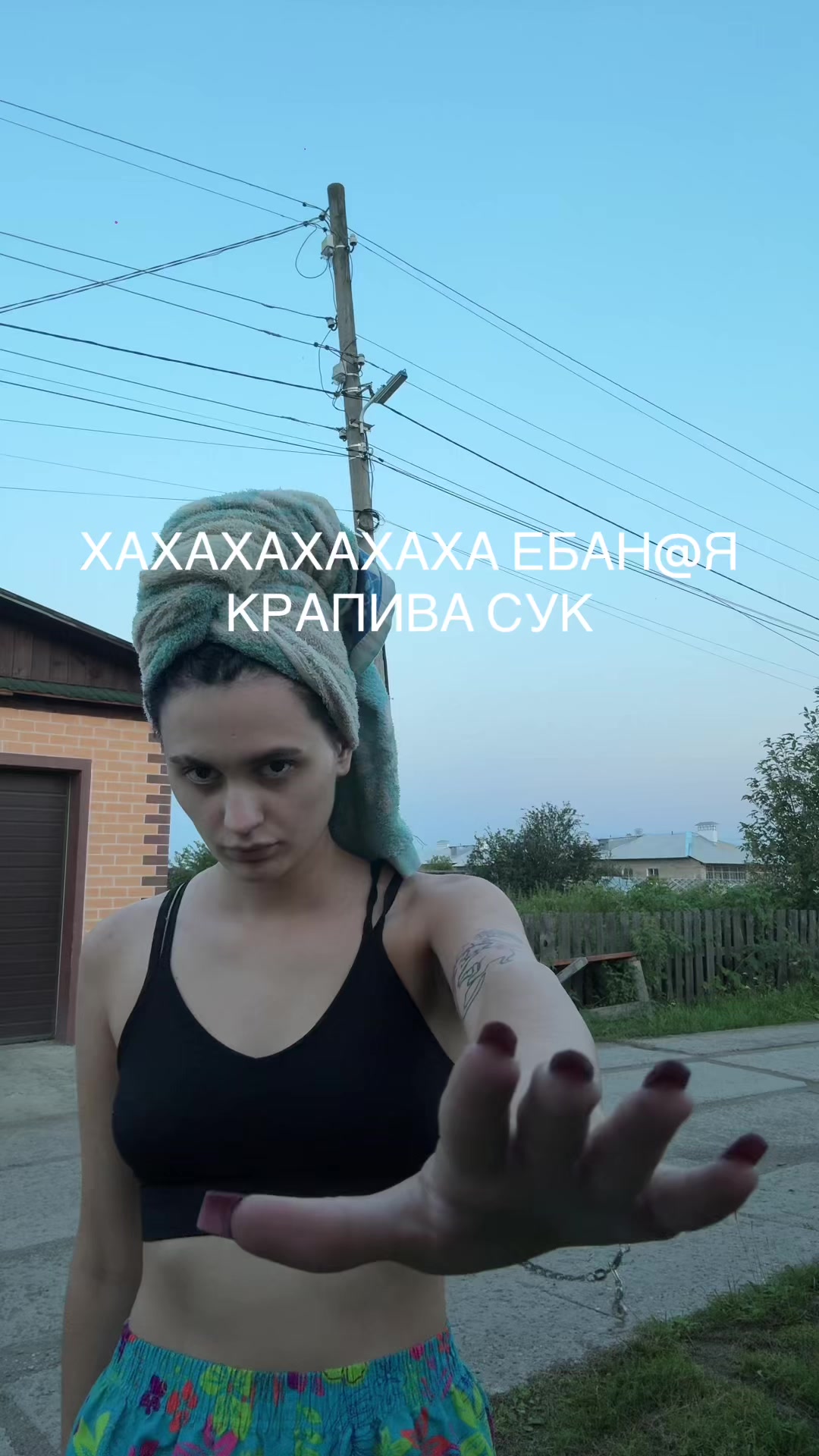 @тгк: я шабурова