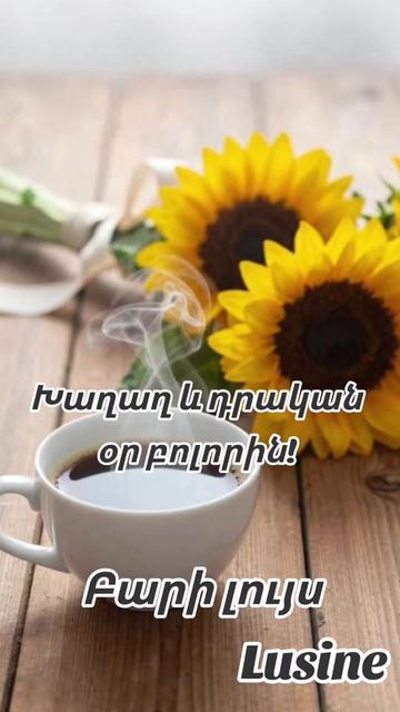 @Humori ashxar