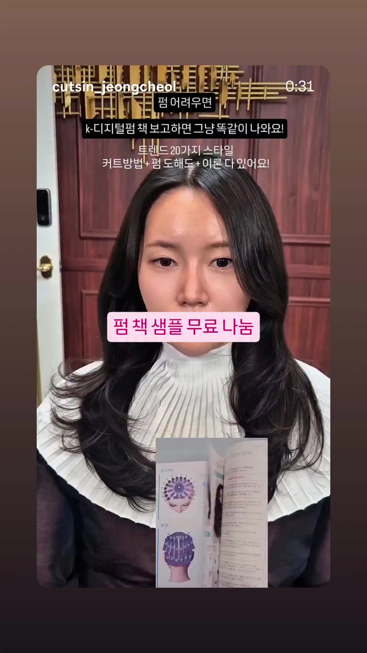 @커트신정철