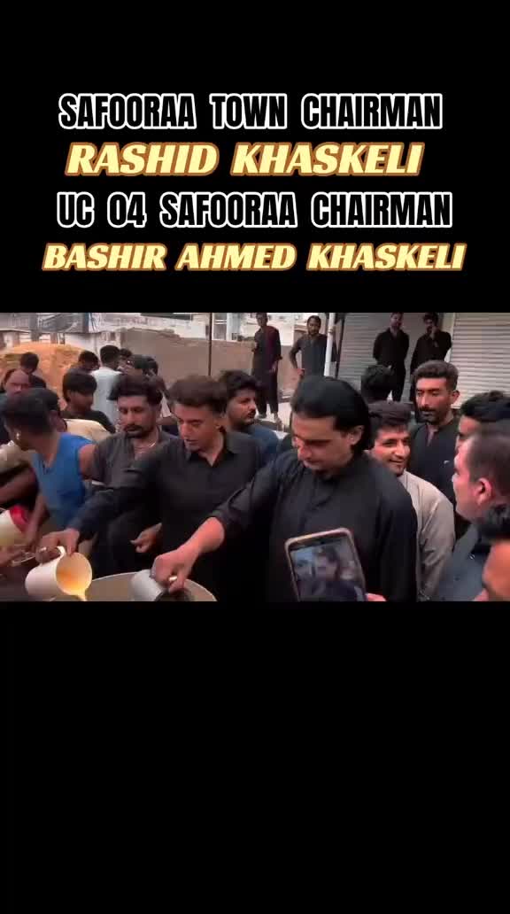 @PPP DIGITAL MEDIA KARACHI