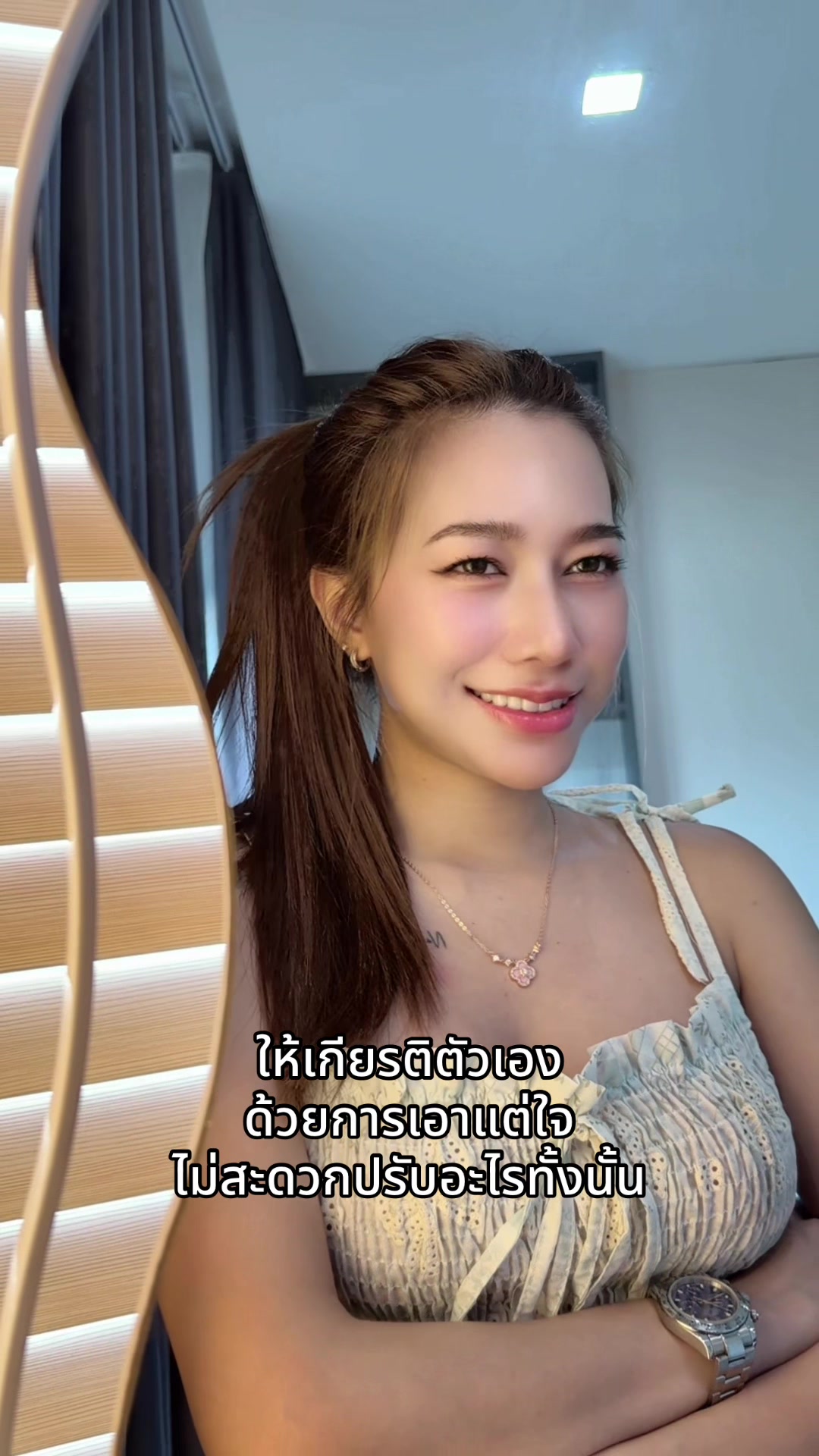 @แนนโน๊ะ วราภรณ์