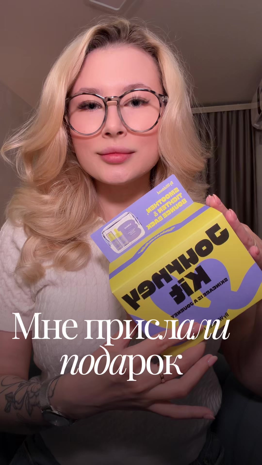 @тгк: Щепкина 🩰