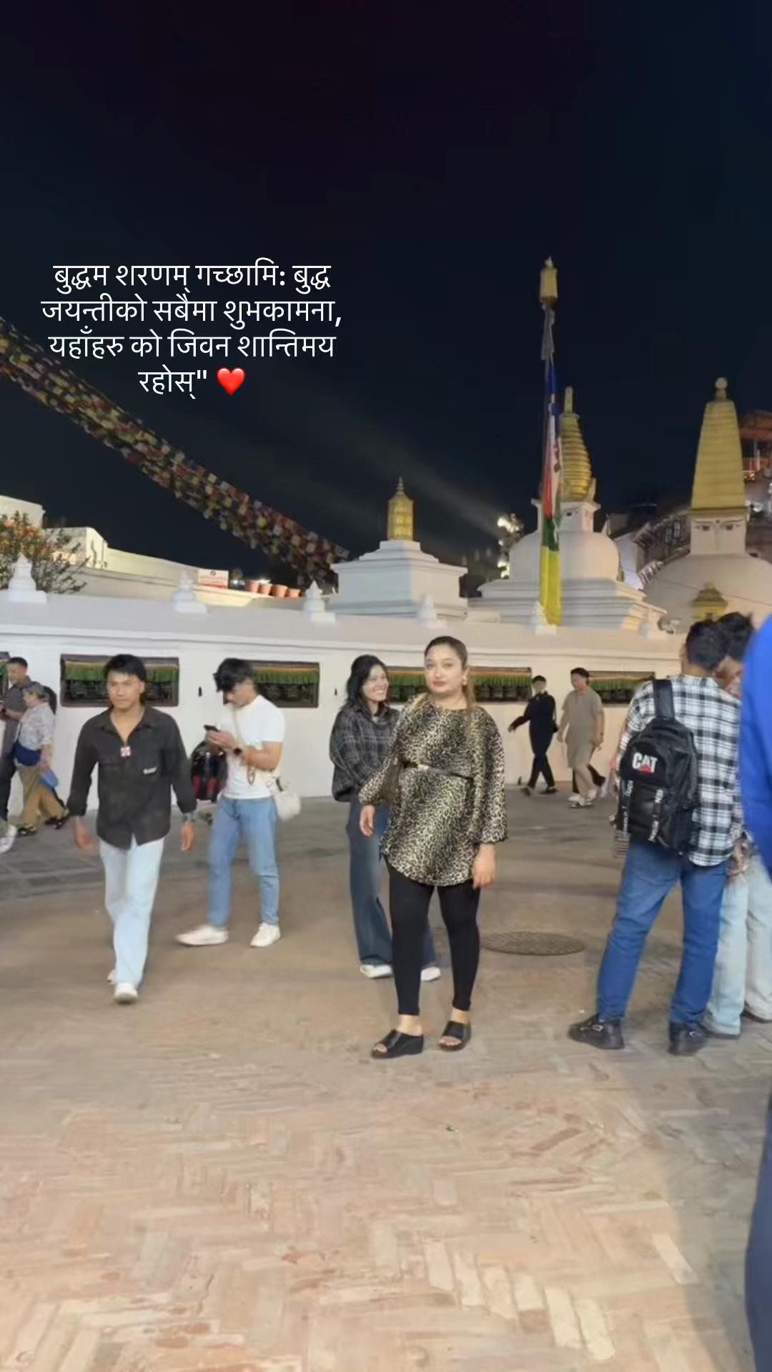 @Gita Chhetri