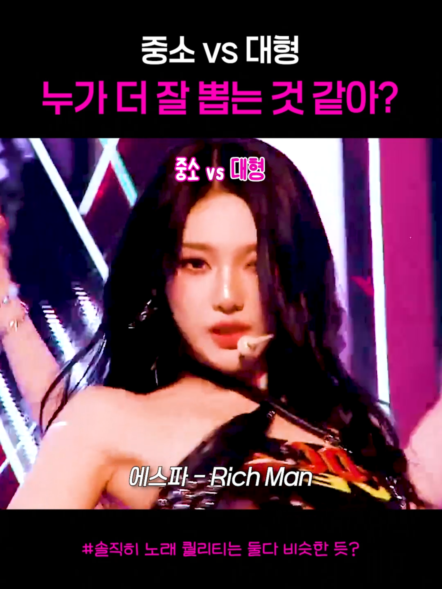 @아이돌주접💕