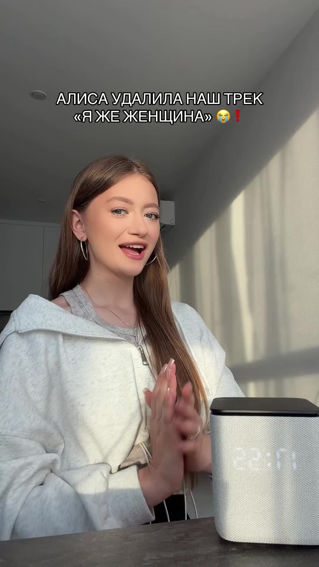 @анджилиша