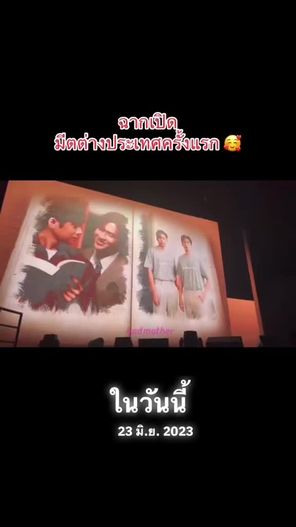 @นุ้บนิ้บ อยากเป็นเกย์ ⏾⋆.˚