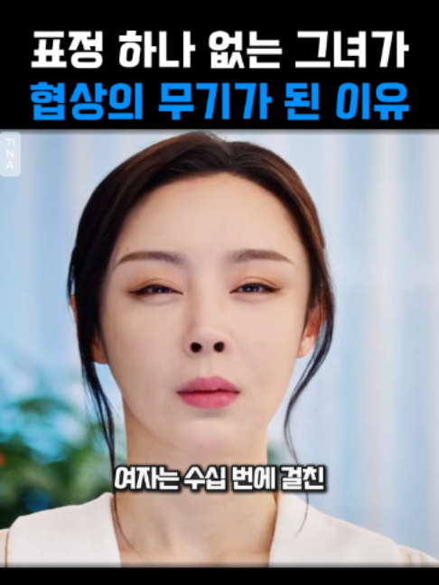 @티나
