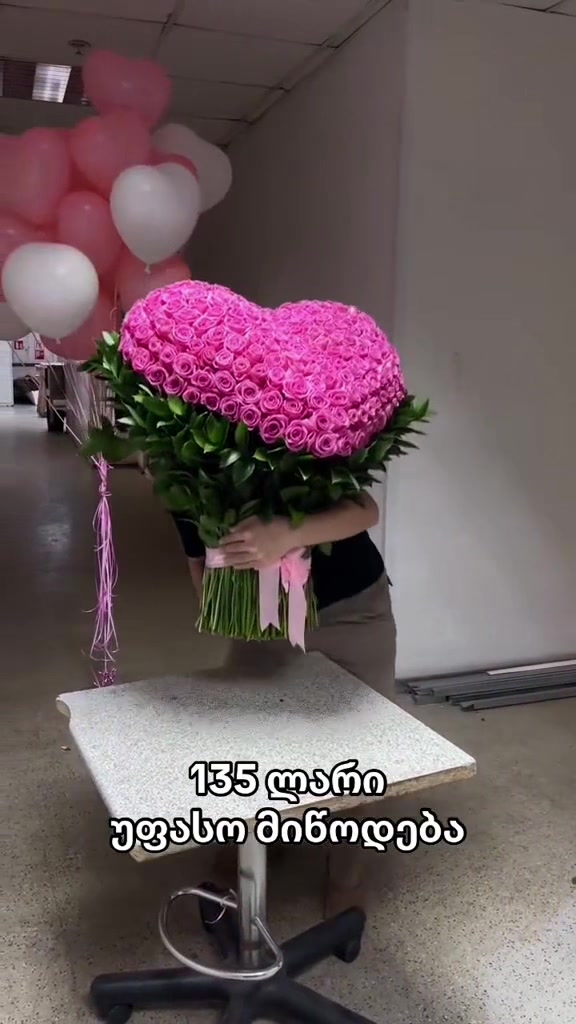 @FlowersNow