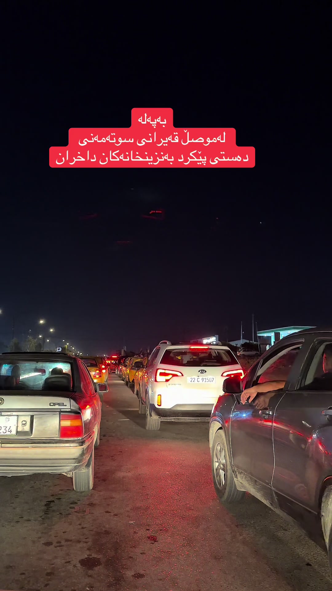 @زریـان خەیلانــی