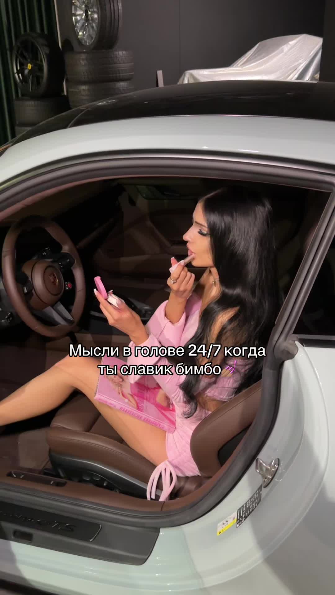 @ТГ:Катенька тут🎀