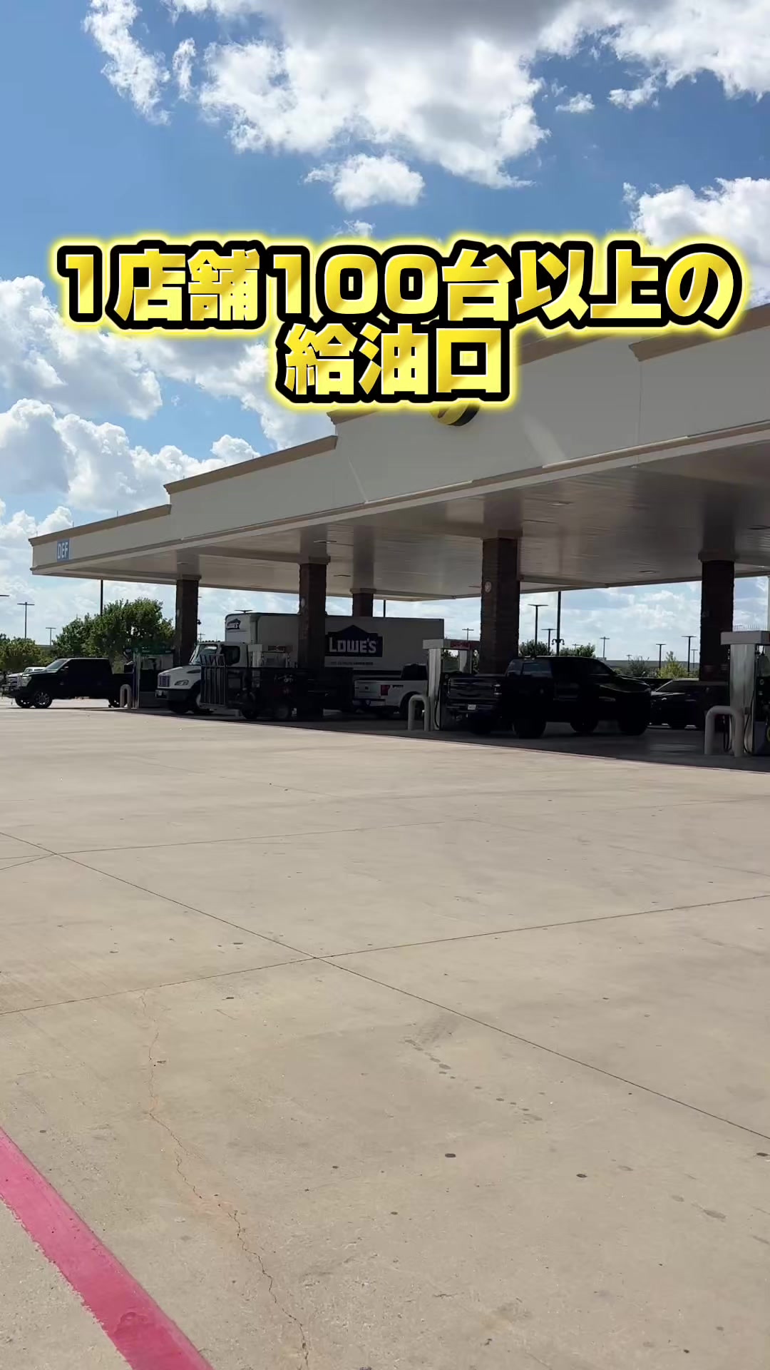 @アメ車専門店トリデックス