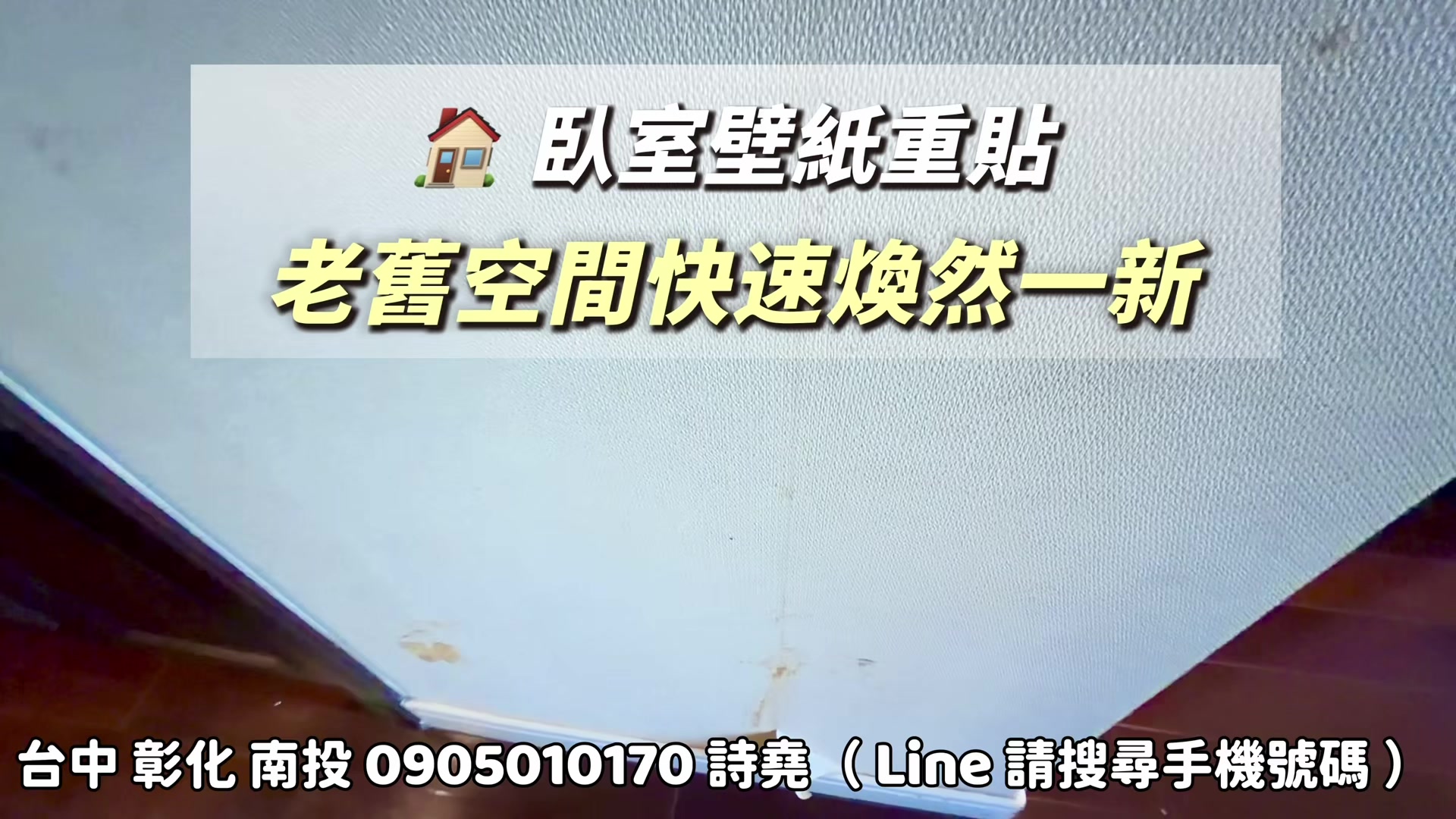 @林詩堯