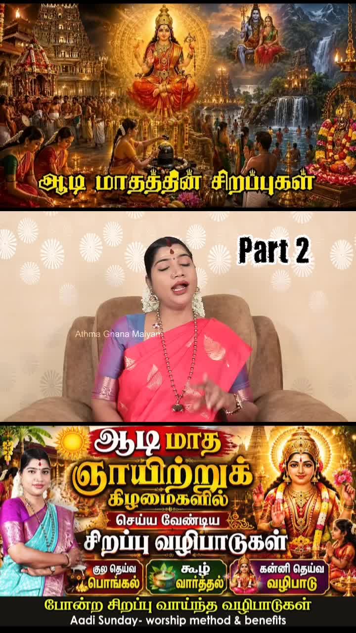 @Yogam Collection Resources