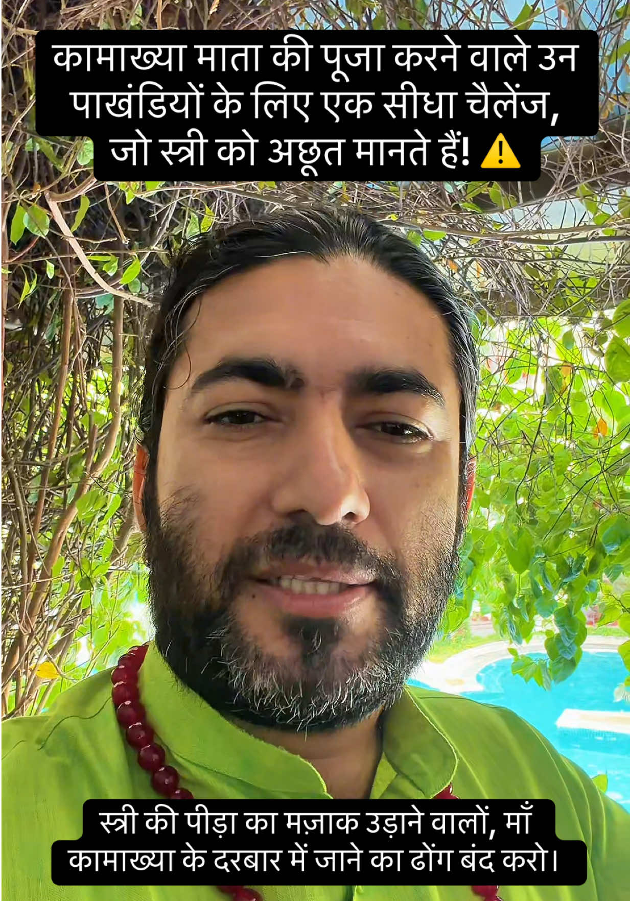 @Dr. Deepak Subedi | Yogi