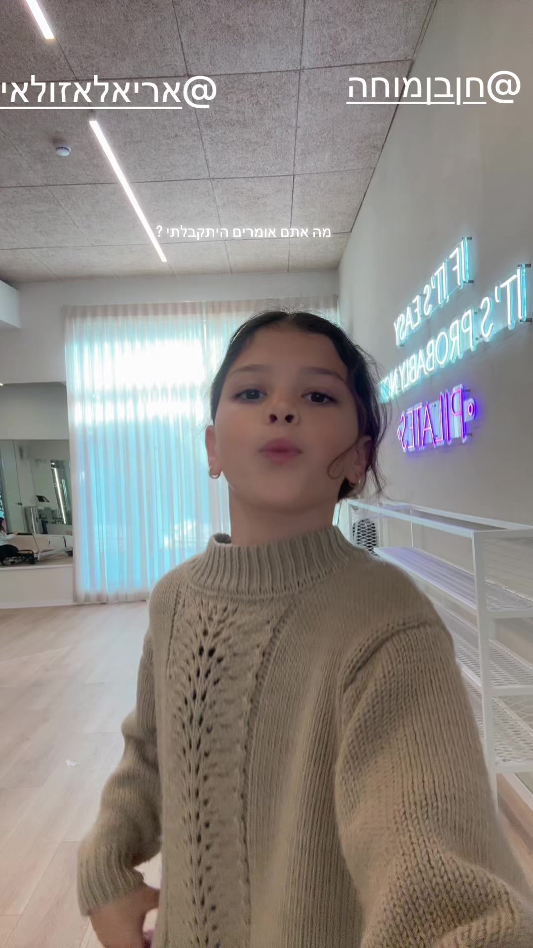 @מישפחת קורקוס ✅