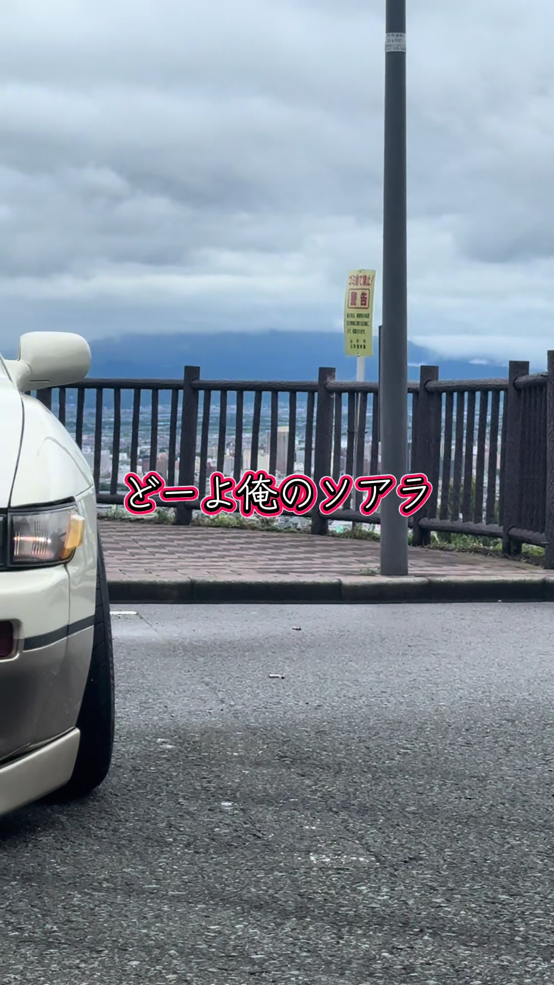 @ここたんTV