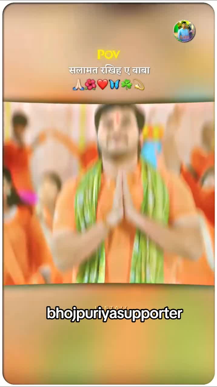 @Bhojpuriya suppor