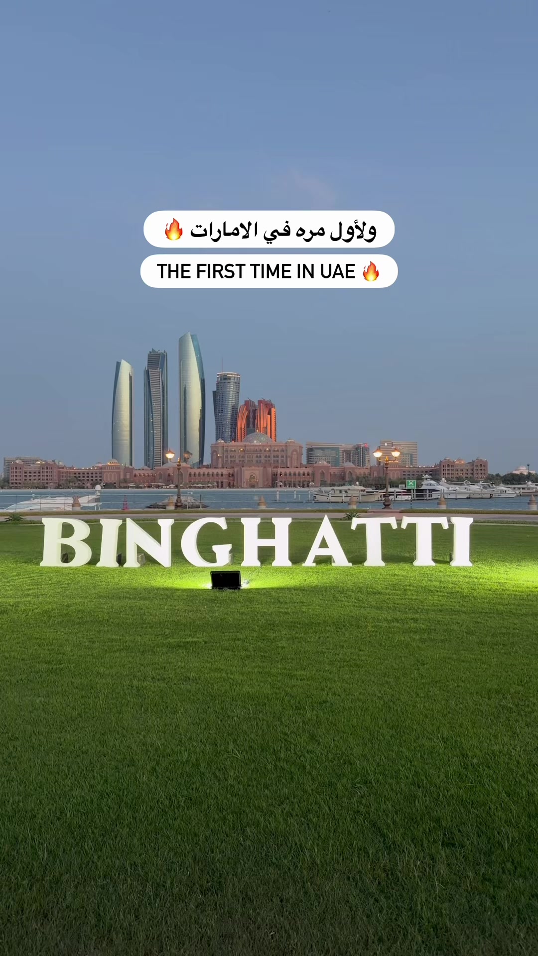 @uaeblog1