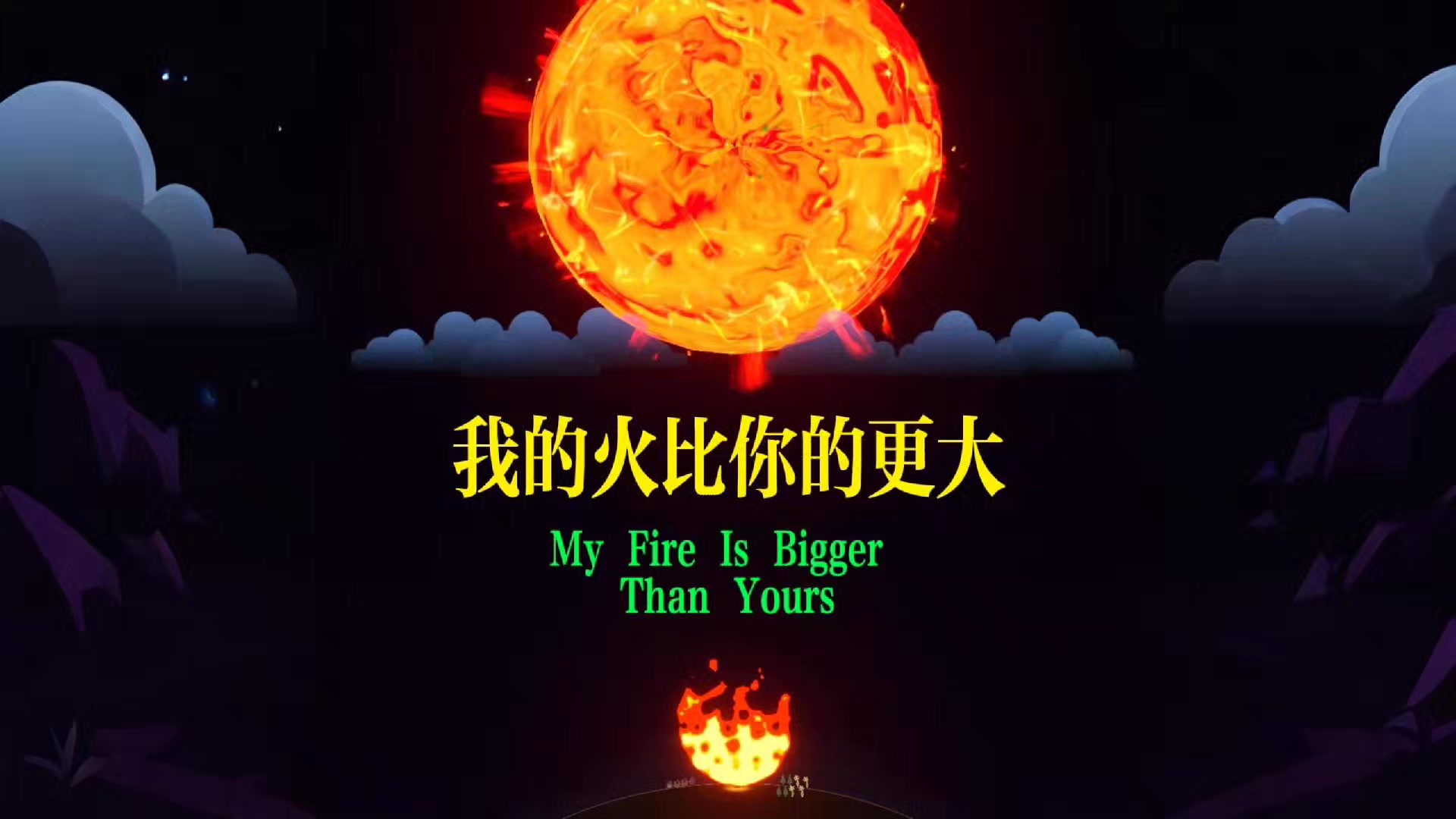 @二狗司令