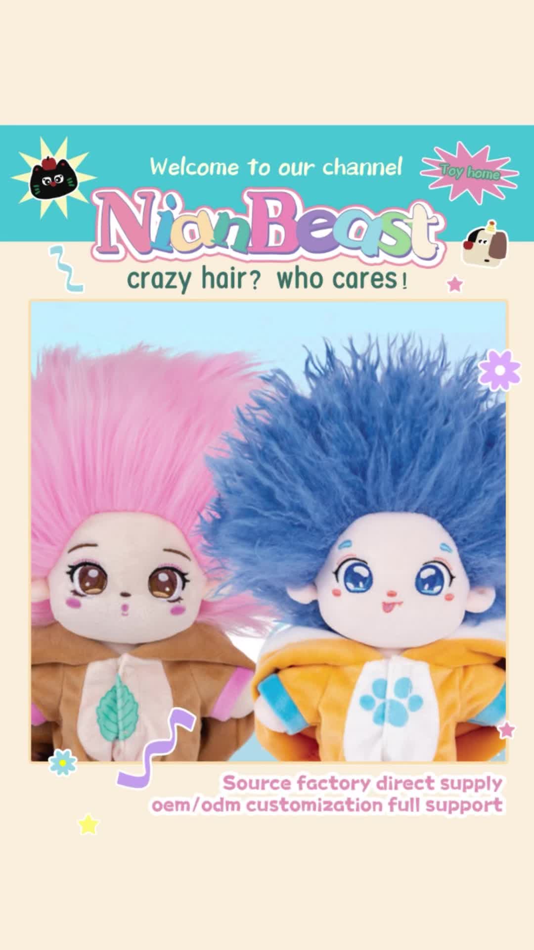 @nianbeasttoy