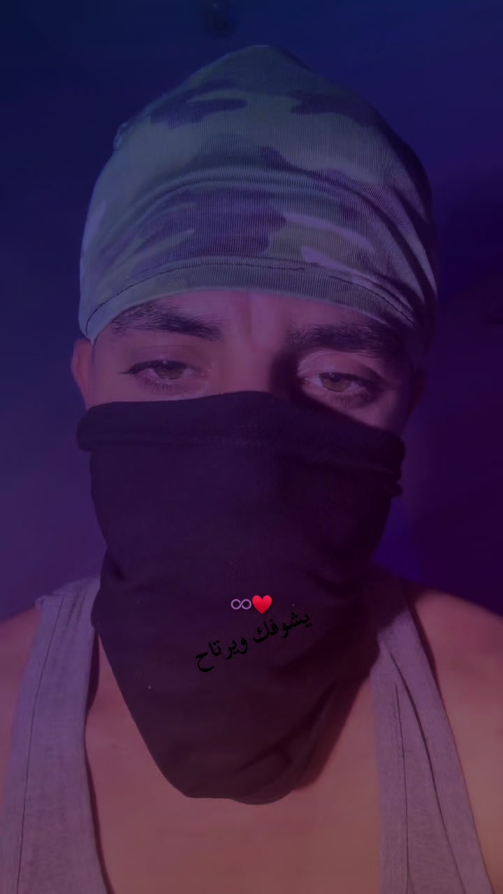 @الحساب للبيع